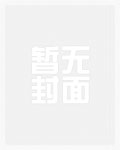 大家快来买英文翻译