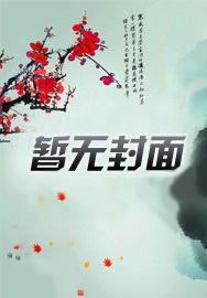 再见了大别山歌词原唱