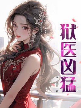狱医体能测试考哪些项目