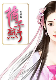橘子黄金手链